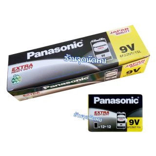 ถ่าน ขนาด 9V จำนวน 1 กล่อง (12ก้อน) แท้100% ถ่านNi-MH 9V ใช้สำหรับอุปกรณ์ไอทีต่างๆ ทนคุ้มค่าการใช้งาน