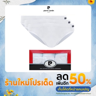 Pierre Cardin PB-100 (PACK3) กางเกงชั้นใน Classic Soft Desig…