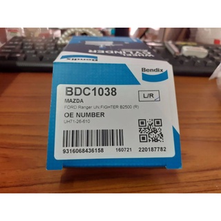 กระบอกเบรกเบ็นดิกซ์ ฟอร์ด เรนเจอร์ ปี97-06 /มาสด้า ไฟท์เตอร์ ปี97-06 /มาสด้า BT-50 ปี11-ON (ซ้าย-ขวา) รหัส BDC1038