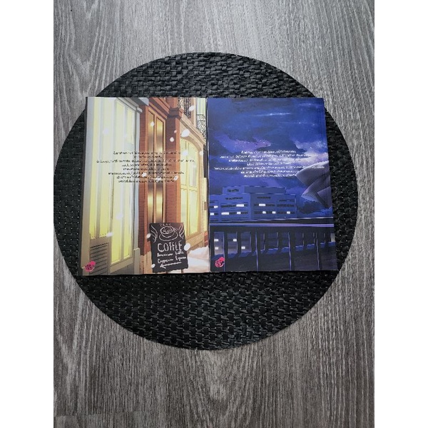 Nitrogen ไนโตรเจน นิยายวาย