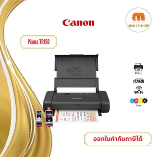 ปริ้นเตอร์พกพา Canon Printer TR150 พร้อมแบตเตอรี่และตลับหมึก set up PGI35+36 สินค้าแท้จาก Canon Thailand