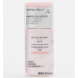 Muji UV base control color SPF50++ PA+++ ตัวดังในสาวญี่ปุ่น นำเข้าจากญี่ปุ่น