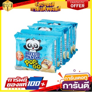 เมจิ เฮลโหล แพนด้า บิสกิตสอดไส้ครีมรสนม 12 กรัม แพ็ค 12 ห่อ Meiji Hello Panda Milk 12 g x 12