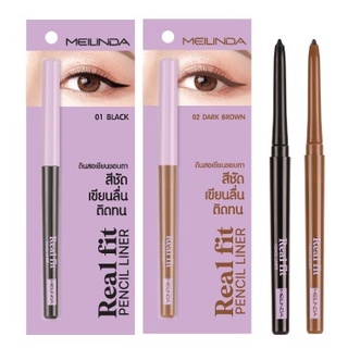 (1 ชิ้น) ดินสอเขียนขอบตา MEILINDA Real Fit Pencil Liner เมลินดา เรียล ฟิต เพนซิล ไลเนอร์ mc3112 ขนาด 0.3g อายไลเนอร์