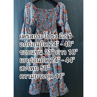 FL1,เดรสกระโปรง,แฟชั่น สาวอวบ