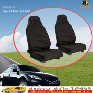 MiStyles ผ้าคลุมเบาะ กันน้ำ กันรอยเปื้อน น้องหมา แมว Water Proof Car Seat Cover Protection Pet Dog Garage No. 1768