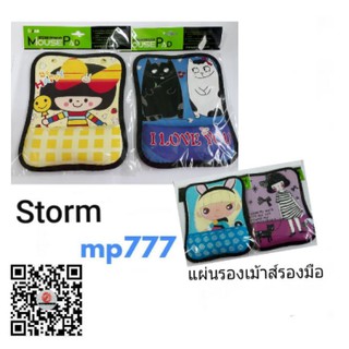 แผ่นรองเม้าส์ รองข้อมือ Storm MP-777