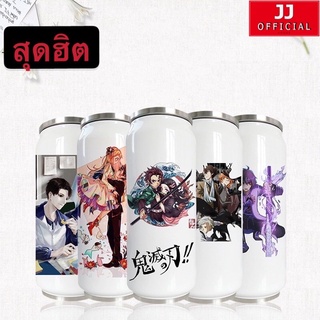 แก้วน้ำสแตนเลสลายดาบพิฆาตอสูร กระป๋องน้ำสแตนเลส 350 ml - 500 ml