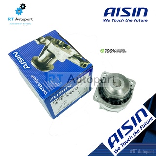 Aisin ปั๊มน้ำ Nissan Cefiro A32 A33 VQ20DE VQ25 VQ30DE 24v / 21010-31U00 / 21010-31U25 / WPN070VAT / ปั้มน้ำ ปั๊มน้ำ