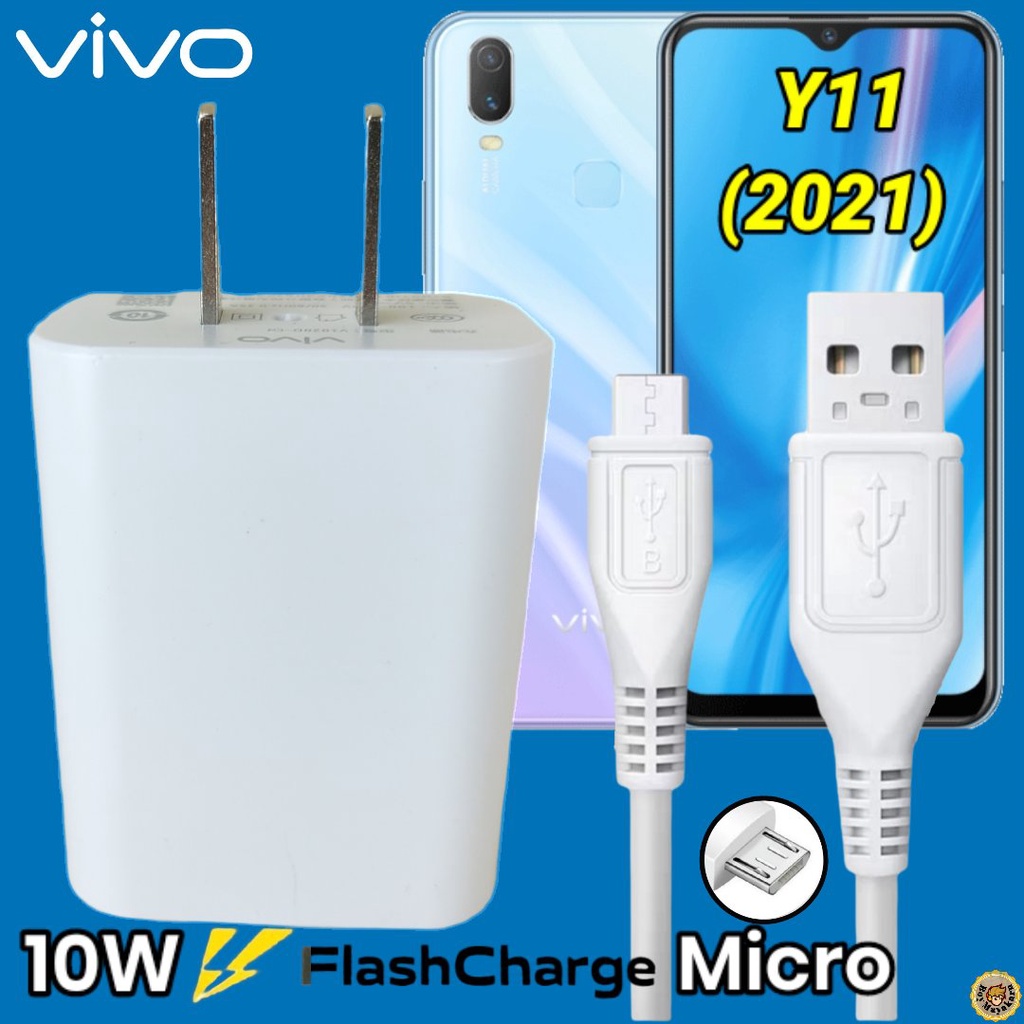 ที่ชาร์จ VIVO Y11 Micro 10W สเปคตรงรุ่น วีโว่ Flash Charge หัวชาร์จ สายชาร์จ 2เมตร ชาร์จเร็ว ไว ด่วน ของแท้