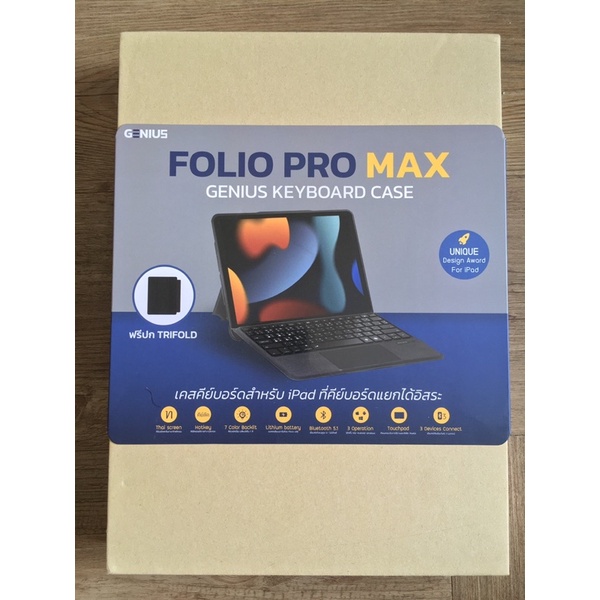 Magic keyboard case FolioPro MAX Genius for Ipad Air 5