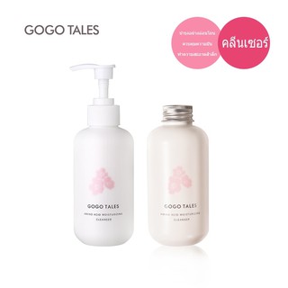 Gogo Tales Amino Acid Moisturizing Cleanser 250g GT205 1ขวด