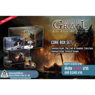 [Pre-Order] Tainted Grail: the Fall of Avalon บอร์ดเกม ของแท้