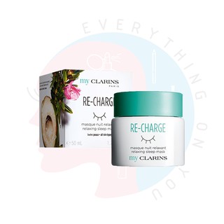 [พร้อมส่ง] Clarins my Clarins Re-Charge relaxing night mask 50 ml