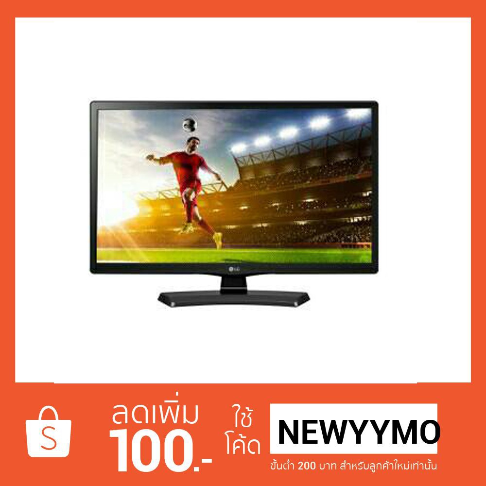 LG LED TV Monitor 24 นิ้ว รุ่น 24MT48AF  สินค้าใหม่รับประกัน 1 ปี