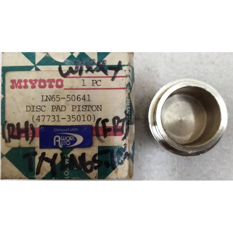 TOYOTA LN65 ดิสก์เบรกหน้า PISTON (47731-35010)- 2 ชิ้น