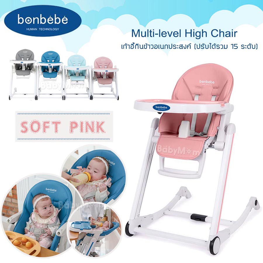 bonbebe chair