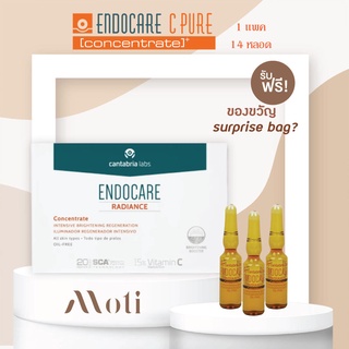 Endocare c pure เซรั่มวิตามินซี เมือกหอยทากเข้มข้น ผิวขาวกระจ่างใสเป็นหลัก ริ้วรอย เอนโดแคร์ ซีเพียว heliocare 360