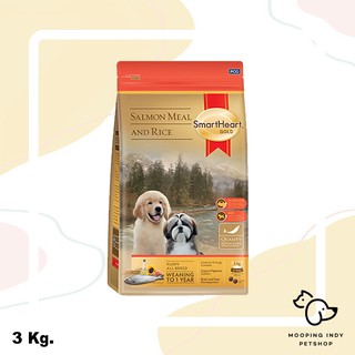 SmartHeart Gold 3 kg. Salmon meal and Rice Puppy อาหารลูกสุนัขทุกสายพันธุ์