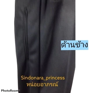 กางเกงวอร์มขาปล่อย กางเกงวอร์มขารัด ราคาถูก ตรามังกร