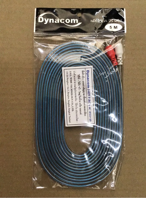 สายสัญญาณ 4หัว แบบงอ RCA2/RCA2 1/1.5/2/3/4/5เมตร
