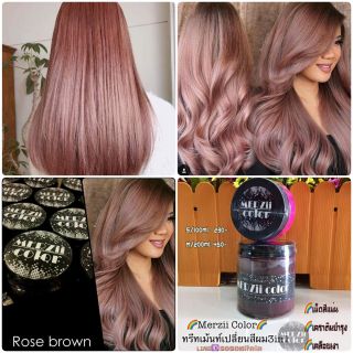 Rose brown โรสบราวสีน้ำตาลชมพูสีผมออแกนิก ทำสีพร้อมบำรุงในตัว*ไม่ใช่แว๊กไม่ลอกสีไม่ตกเลอะเสื้อผ้า,ผิวหนัง