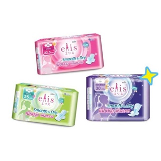 [Flashsale 3.3 เหลือ 1฿ เวลา 6โมงเย็น!!! ] ✿ Mini Size ✿ Elis Smooth & Dry ✿ผ้าอนามัยเอลิส สมูธ แอนด์ ดราย✿ เนียนนุ่ม