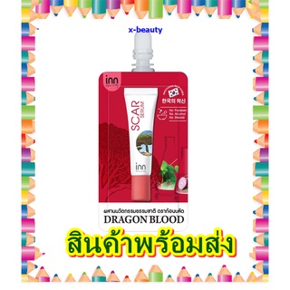 ( 1ซอง) เซรั่มบำรุงผิวลดรอยสิว ขนาดพกพาสะดวก  Inn Beauty Scar Serum ขนาด 8กรัม