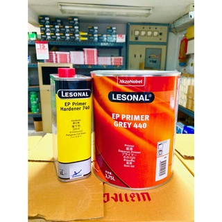 Lesonal EP Primer Grey 440 (สีรองพื้น เนื้อสีเทา) ขนาด 3.75L และ EP Primer Hardener 740 ขนาด 1L