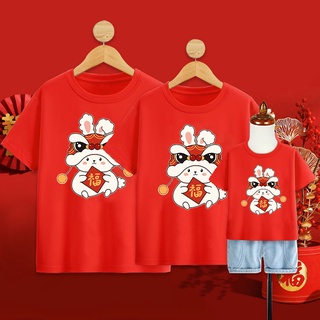 Cny ครอบครัวเสื้อยืดตรุษจีนพ่อแม่และลูกชายจับคู่เสื้อผ้าเด็กเสื้อตรุษจีนชิ้นเดียว