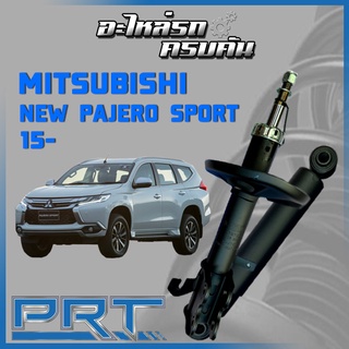 โช้คอัพ PRT สำหรับ MITSUBISHI NEW PAJERO SPORT ปี 2015-&gt; (STANDARD)