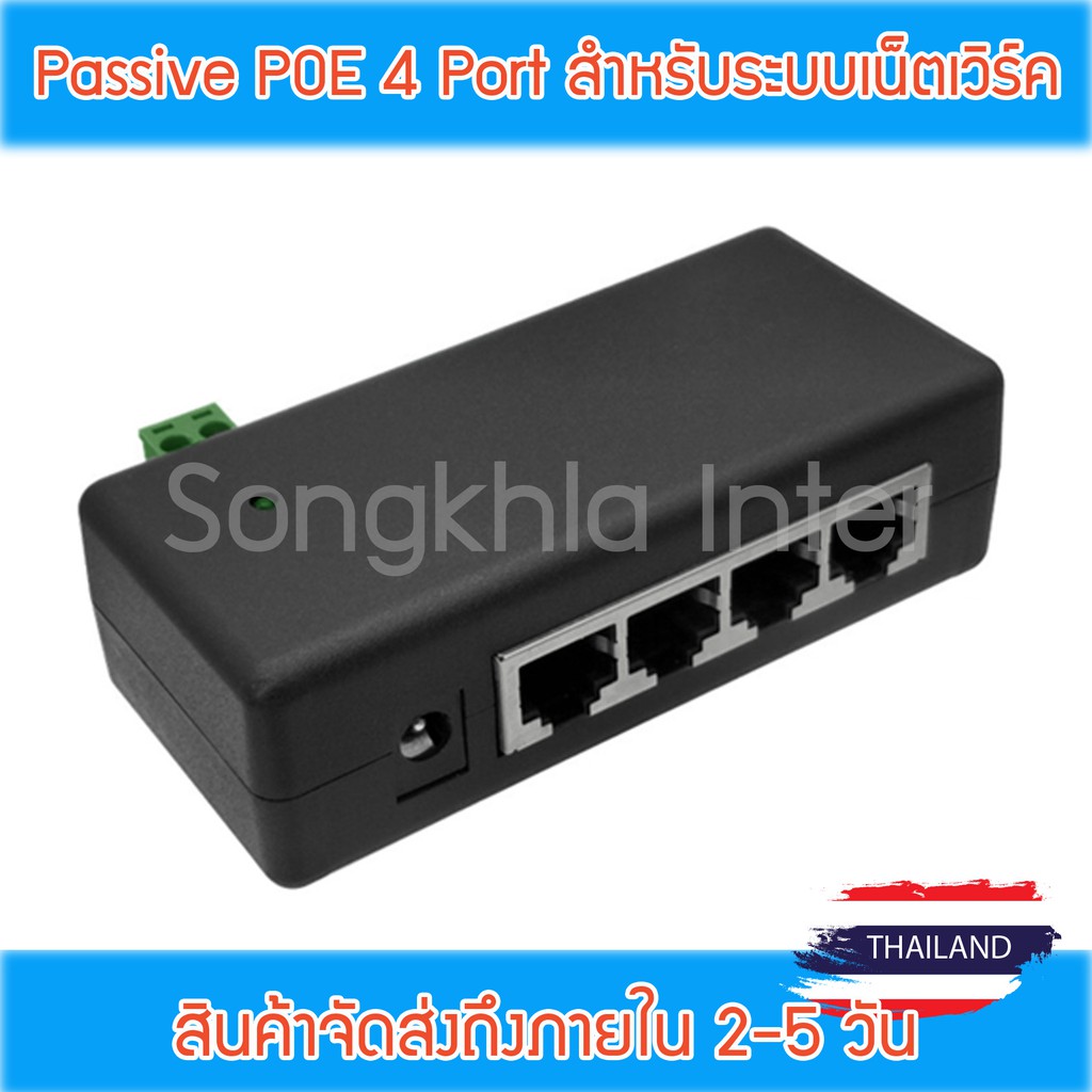 4 LAN Ports Passive Power Over Ethernet Module Injector DC 9-48V IP Camera Power supply PoE switch a
