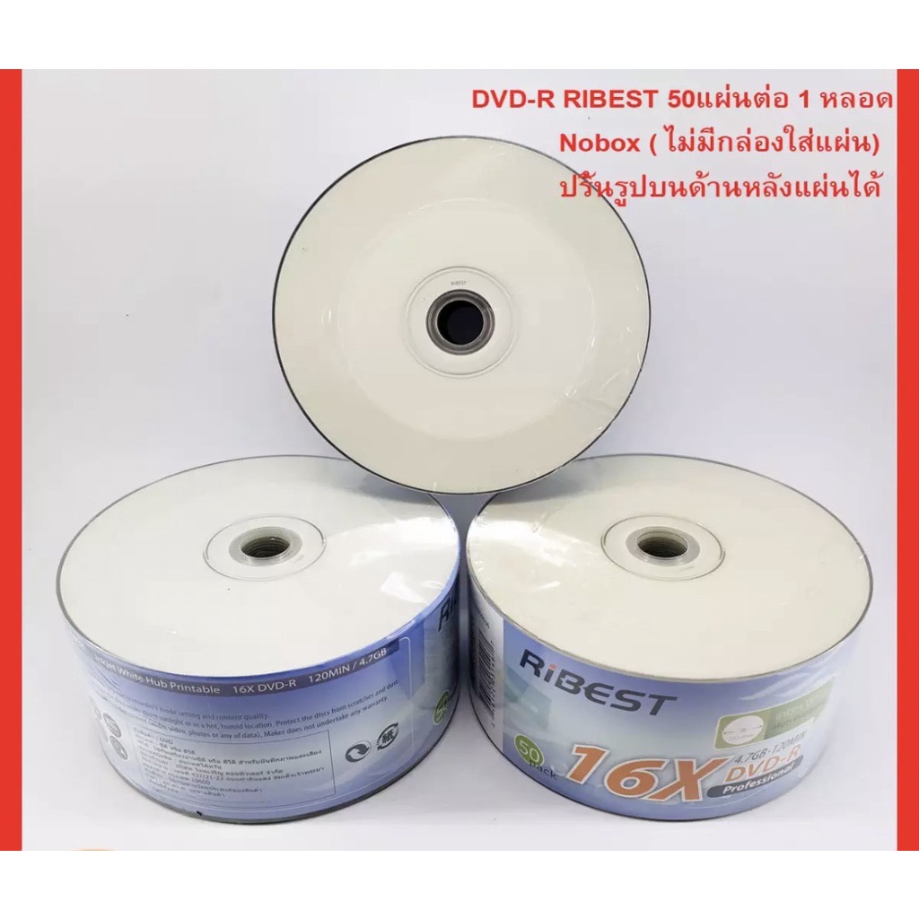 DVD-R RiBEST Printable 16X 50Pcs nobox แผ่นดีวีดีปริ้น