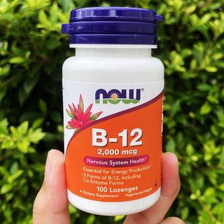 วิตามินบี 12 แบบเม็ดอม B-12, 2000 mcg 100 Lozenges (Now Foods®) สนับสนุนพลังงาน บำรุงระบบประสาท