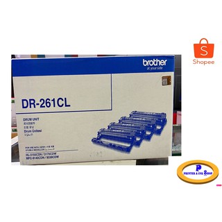 BROTHER DRUM UNIT DR-261 CL ของแท้ สินค้ารับประกันศูนย์