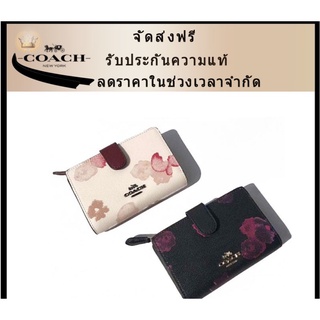 [11.11 ราคาพิเศษ] COACH กระเป๋าสตางค์ผู้หญิง/กระเป๋าสตางค์พับได้/กระเป๋าสตางค์ขนาดกลาง/กระเป๋าสตางค์พิมพ์ลาย 39127