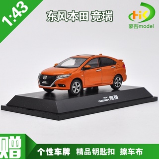 พร้อมส่ง โมเดลรถยนต์จําลอง 1: 43 HONDA HONDA GIENIA Jingrui 2016 ของขวัญวันเกิด ของเล่นสําหรับเด็ก