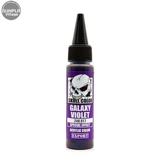 Skull Color 240.017 Galaxy Violet 35 ml (Special Effect) 8853100903175 (สี)