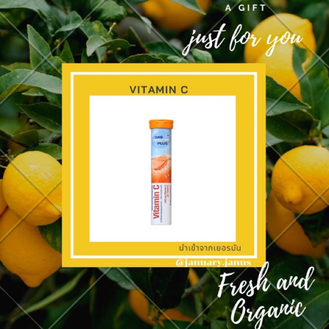 วิตามินซีเม็ดฟู่ mivolis
