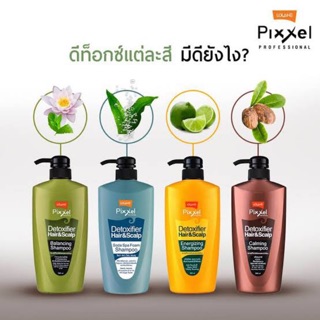 Lolane pixxel Detoxifier Hair&amp;Scalp Shampoo 500ml.