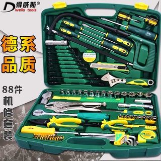 Dewes Machine Repair Tool Set เครื่องมือซ่อมรถยนต์ เครื่องมือซ่อมรถยนต์ ปลอกแขนบำรุงรักษารถยนต์ กล่องเครื่องมือรถยนต์