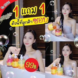 ซื้อ1แถมฟรี1 🍊เจจู  สบู่เซรั่ม ☁️ ยิ่งฟอกยิ่ง  ผิวขาวใส  ลดกลิ่นตัวสบู่เหลวเซรั่ม ✨  7 วัน รู้เรื่อง