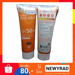 โปรวาเมดโซลาริสบอดี้SPF50+PA+++100มล.