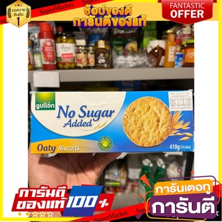 Gooyoung Oat Biscuits No Sugar Added 410g. กูยองบิสกิตข้าวโอ๊ตไม่เติมน้ำตาล 410กรัม