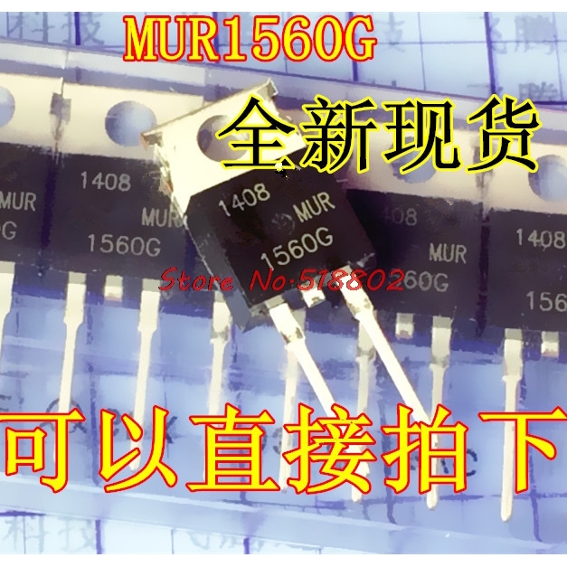 10 ชิ้น/ล็อต mur1560 mur1560g u1560 TO-220 IC
