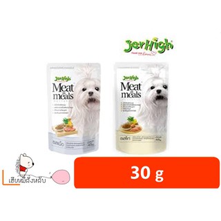 Jerhigh Meat as meals รสไก่ / เนื้อ 45g.