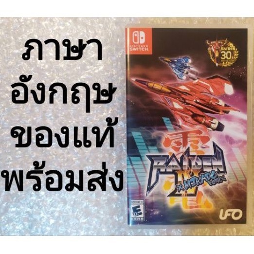 RAIDEN IV X MIKADO REMIX​ อังกฤษ​ มือสอง​ NINTENDO​ SWITCH​ ENGLISH​ 2 คน ยานยิง RYDEN 4 XMIKADO RID