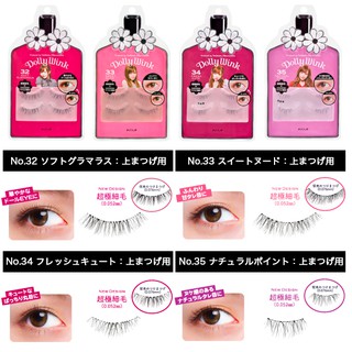 ขนตาปลอม Dolly wink eyelash No. 32, 33, 34, 35 software grammar RAS Dolly Wink cosy false eyelashes