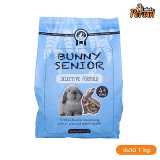Randolph Bunny Senior อาหารสำหรับกระต่ายโตเข้าวัยชรา 1kg.