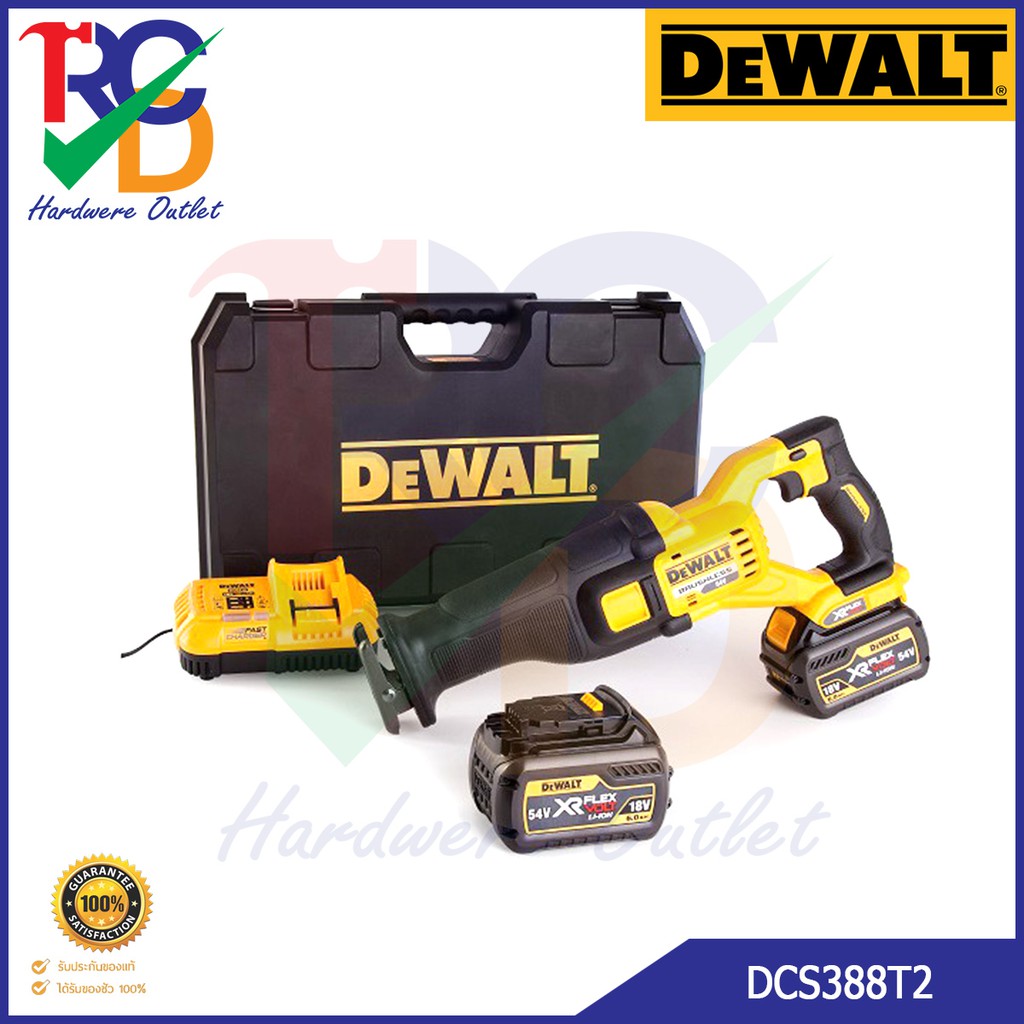 DEWALT เลื่อยชักคอตรงไร้สาย DCS388T2 54V. (แบตเตอรี่ 2 ก้อน พร้อมที่ชาร์จเร็ว)